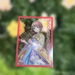 プロジェクトセカイ
