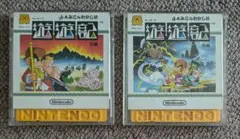 【ディスクシステム】遊遊記（前後編セット）
