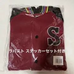 坂田くじ あほの坂田 A賞 ブルゾン 赤 - メルカリ