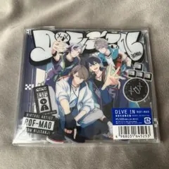 2026年最新】rof dive!nの人気アイテム - メルカリ