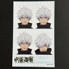 【まとめ値引き有】呪術廻戦　証明写真風ステッカー　五条悟