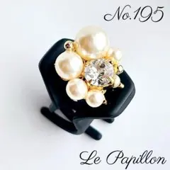 No.195 ハンドメイド ヘアクリップ ミニ 1点 バンスクリップ