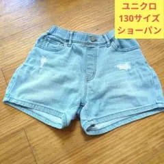 美品　ユニクロ　短パン　130サイズ　デニム　ショーパン　女の子　即日配送