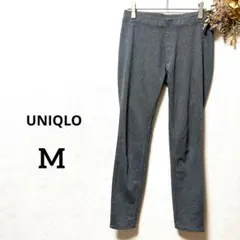 ユニクロ ダークグレー ストレッチ スキニーパンツ カジュアル Mサイズ