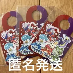 ポケモンセンター ハッピーホリデー ギフトタグ ポケモンセンターオリジナル