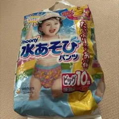 ムーニー 水あそびパンツ ビッグ ピンク 10枚　ピカチュウ　未開封のサムネイル