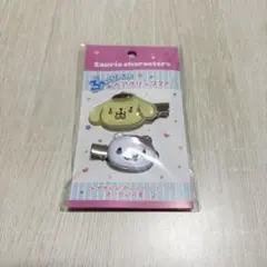 サンリオキャラクターズ ぷっくりたいヘアクリップ2P ポムポムプリン