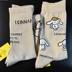 靴下屋 シナモロール アイシナモロール シナモン 2種