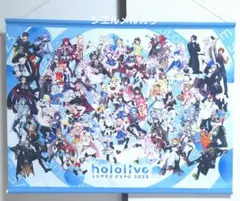 2026年最新】『hololive SUPER EXPO 2023』グッズ キービジュアルB2