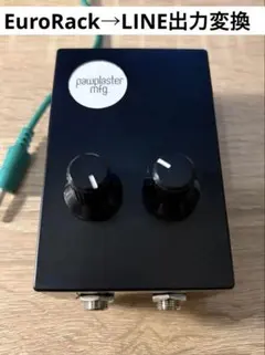 2026年最新】モジュラーシンセ ケースの人気アイテム - メルカリ