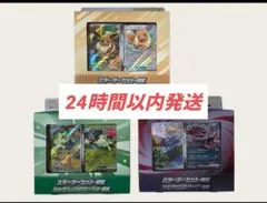未開封品 トランスフォーマー ブースターZERO スターターセット カードゲーム 未開封品 トランスフォーマー ブースターZERO スターターセット カード