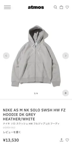 NIKE AS M NK SOLO SWSH HW FZ HOODIE