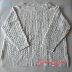 【ジーユー】Lサイズ　白　ニットセーター