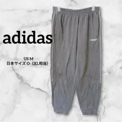 アディダス スウェットパンツ XLグレー 3本ライン ジョガーパンツ 裏パイル地