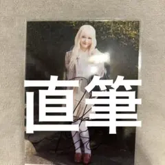 最終値下げ 齋藤樹愛羅 直筆 君の第3ボタン チュウ イコラブ ＋ イコラブ 齋藤樹愛羅 直筆③ - メルカリ