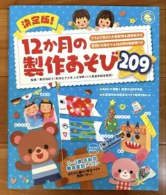 Item thumbnail for item 98e4e5c9-1bbc-4cdc-ba28-bd83ccdea8b1