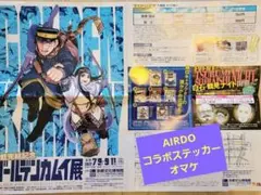 ゴールデンカムイ　エアドゥ　コラボステッカー　Aパターン　6枚セット未開封