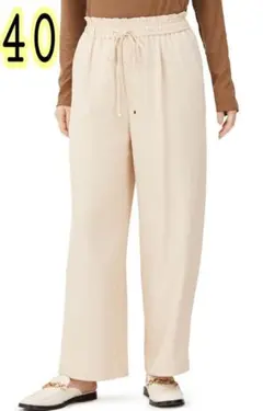 ロペピクニック❤ジョグパンツ 40サイズ ベージュ 着心地抜群 レディース⭐️