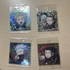 呪術廻戦シール4枚セット