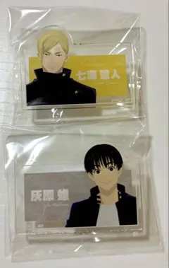 七海建人　灰原雄　ネームバッチ　　2点セット