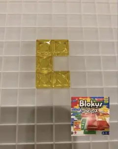 ブロックス　パーツ　黄　5Y6 BJV44 バラ売り　新品未使用