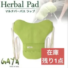 Mariomama様 リクエスト 2点 まとめ商品