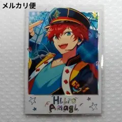 あんスタ　天城一彩　序章　ポラロイド　カード