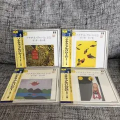 2026年最新】クラシックCD セットの人気アイテム - メルカリ
