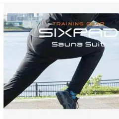 2026年最新】シックスパッド サウナスーツの人気アイテム - メルカリ
