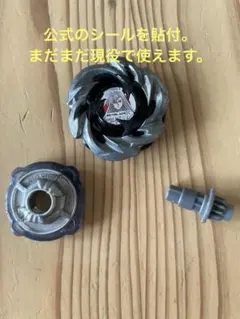 【正規品】BEYBLADE X ベイブレードX フェニックスラダー