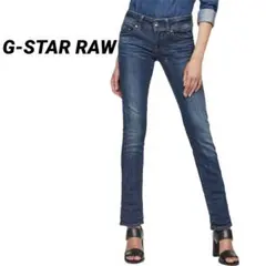 G-STAR RAW MIDGE STARIGHT【w27×L32】デニムパンツのサムネイル