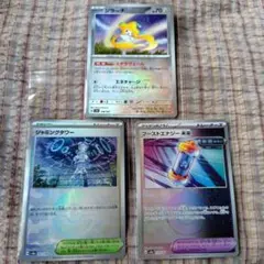 テラスタルフェス　モンスターボールミラー