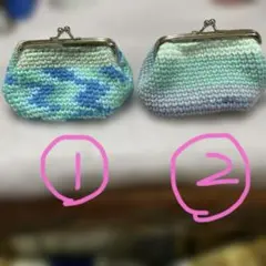 でっか〜いがま口型 編み物ポーチ　 2こセット