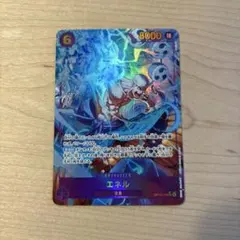 ワンピースカード　エネル　シークレット　パラレル　神の島の冒険　SEC