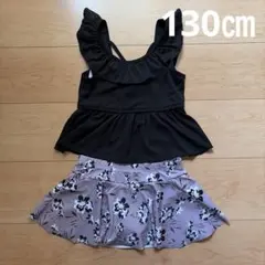 キッズ　女の子　セパレート　水着　スイムウェア　130㎝