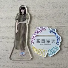 冨里奈央 アクリルスタンド まとめ売り 未開封 2025年最新】冨里奈央 アクリルスタンドの人気アイテム - メルカリ