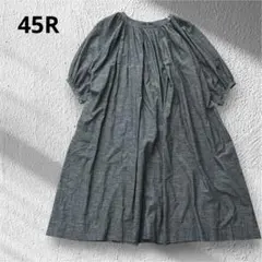45R コットンハケ目ワンピース 総柄 ゆったり R刺繍 ブラウン - メルカリ