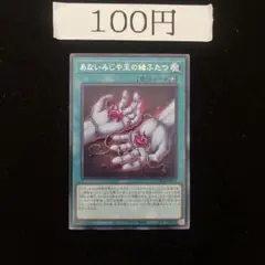 アブラゼミ様 リクエスト 3点 まとめ商品