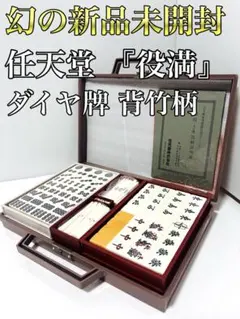 m29633101490_1.jpg?1769637917