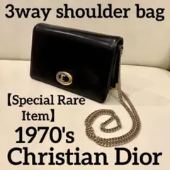【超美品・超レア・70's】Christian Dior ショルダーバッグ
