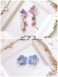 ぽめろ様専用☆ピアス