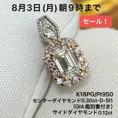 2026年最新】0.3 ダイヤ SI1の人気アイテム - メルカリ