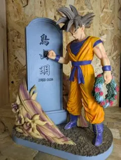 ドラゴンボールガレージキット　孫悟空 フィギュア 約30cm 新品未開封『ドラコンボール』 無限∞ 孫悟空 ガレージキット
