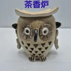 2026年最新】梟の香炉の人気アイテム - メルカリ