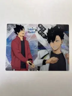 ハイキュー!! 黒尾鉄朗 2枚セット