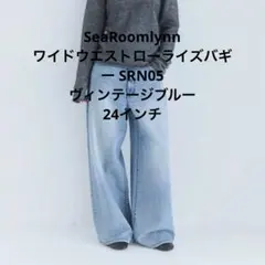 Sea roomlynn ワイドウエストバギー SRN05 - メルカリ