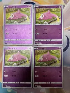 ガラルヤドン ヤドラン ソード&シールド スタートデッキ100のサムネイル