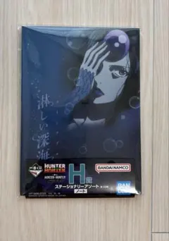 HUNTER×HUNTER 一番くじ H賞ステーショナリーアート
