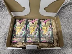 ハイクラスパックMEGA ドリームex【3BOX】【未開封/シュリンク付き】