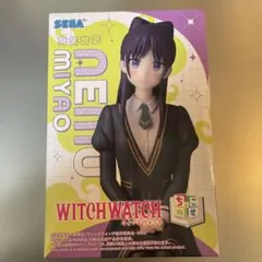 ウィッチウォッチ⭐︎宮尾音夢　ちょこのせフィギュア新品未開封